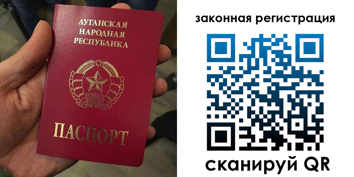 временная прописка в Красновишерске