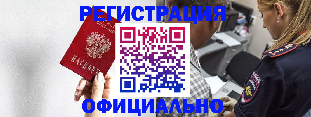 пропишу в квартире в Красновишерске