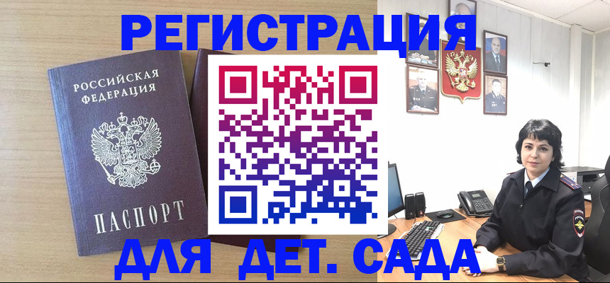 временная регистрация в квартире в Красновишерске