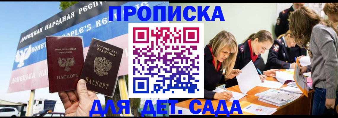 временная регистрация для всех в Красновишерске